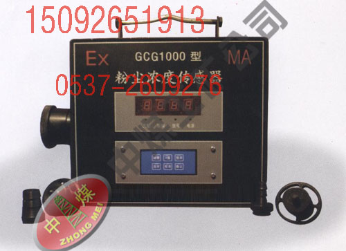 GCG-1000۳Ũȴ 
ؼ:
