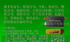 GPSͨﳵʻ¼  ﴿Ϫ 
ؼ: