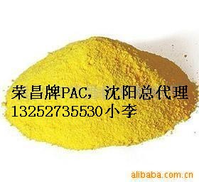 ӦۺȻ PAC Ҷ´ 
ؼ: