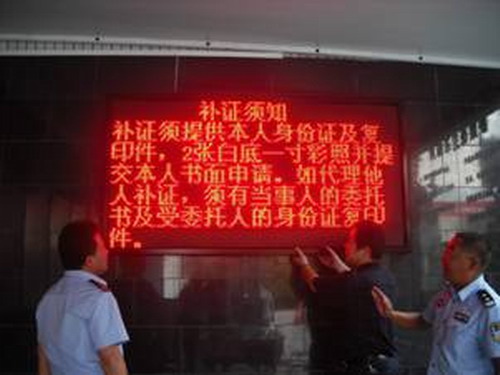 Ŷӽкϵͳ ledƾ 
ؼ: