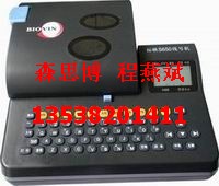 ӳߺŻS650 ߺŴӡ ±Ż ߺŻ 
ؼ:2011-06-15