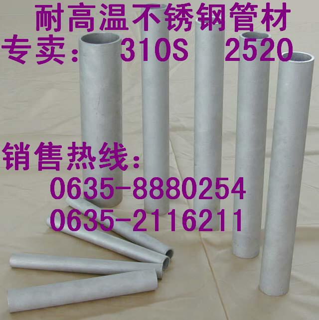310Sھֹ ¯Ȳֹ310S޷ 
ؼ: