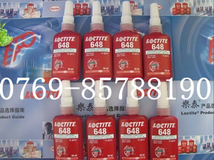 㽭Ϫ̩648ˮ,loctite648Բιֽ̳ 
ؼ: