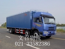 Ϻ˾021-33582386Ϻר 
ؼ: