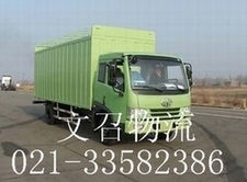 Ϻɳר021-33582386Ϻ޹˾ 
ؼ: