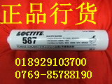 Ƹ̩587ˮ ƷлLoctite587 ̩587ƽܷ 
ؼ: