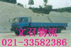 Ϻ޹˾021-33582386Ϻר 
ؼ: