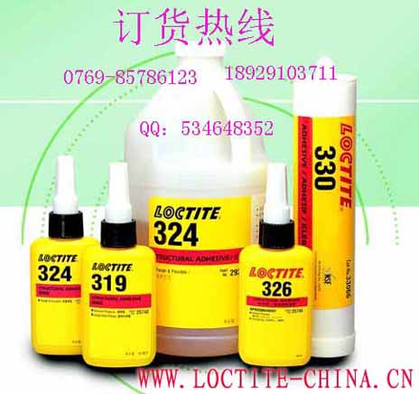 Ϻ̩ˮڣLOCTITE319ˮ̩319ṹ7649ٽ 
ؼ: