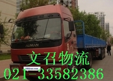 Ϻר021-33582386Ϻ޹˾ 
ؼ: