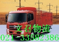 021-33582386Ϻ麣רϺ޹˾ 
ؼ: