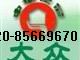 㶫ѧҹ˾ 
ؼ: