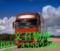 Ϻ޹˾021-33582386Ϻٷר 
ؼ: