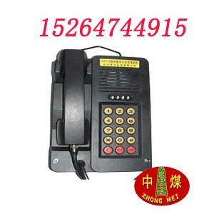 KTH3Ϳ÷绰õ绰ˮ绰绰Խ 
ؼ: