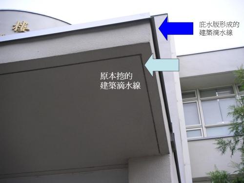 滴水线 塑料护角网 关键字