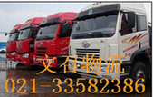ϺרϺ˾021-33582386 
ؼ: