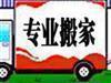 ƺɽҼҷҹ˾ 0755-28956606  ᳧װеŲλ 칫˽ƽ翨װ 
ؼ: