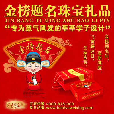 ΰǽݷݷѧ鱦Ʒ 
ؼ: