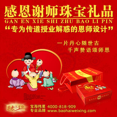 ΰǸжлʦл鱦Ʒ 
ؼ: