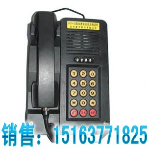 KTH101ͼ汾ʷ绰KTH101绰 
ؼ: