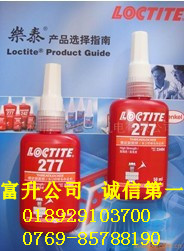 β̩277ˮ,ԭװLoctite277ƽ̽,ֹ⼰ʴ 
ؼ: