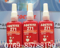 ͸230,ԭװLOCTITE̩272ƽ̽,̩272ˮ 
ؼ: