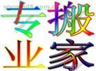 ڵðҹ˾ 0755-88820276 칫˽ ƽ翨ϰ̨װ 칫豸 
ؼ: