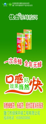 ṩ溦ŷ:Ӭ0592-2026103 
ؼ: