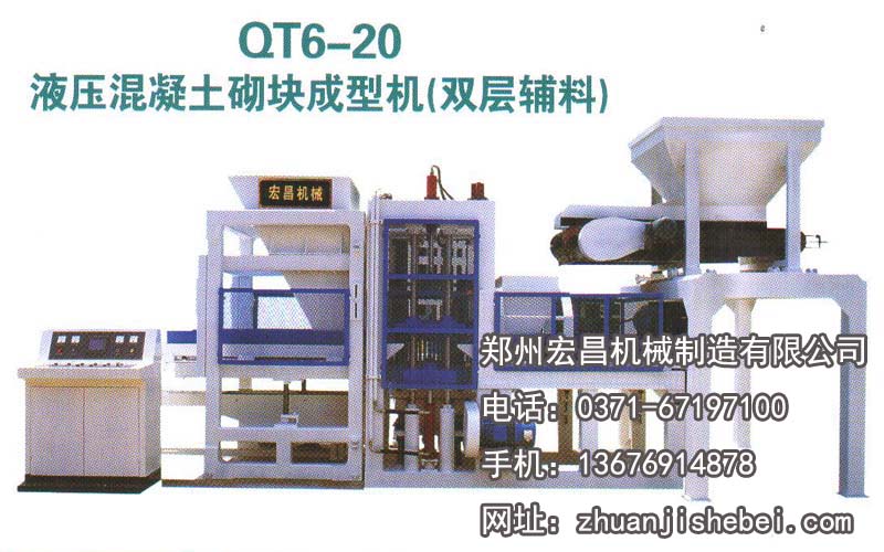 QT6-20ȫԶҺѹש 
ؼ: