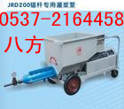 JRD200êרùཬ 
ؼ: