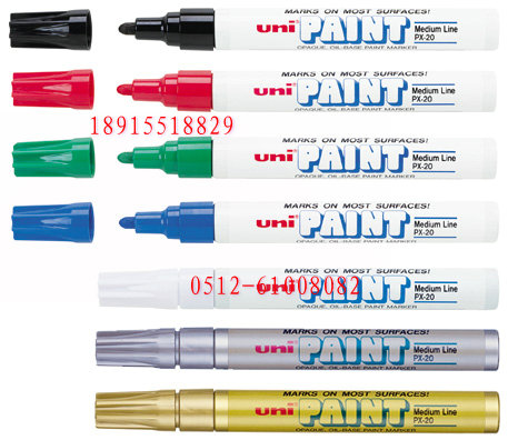 UNI PAINT MARKER px-20 ʡⲹʡɫ 
ؼ: