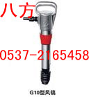 G10䣬G10䣬G10G10ǥ ֱ 
ؼ: