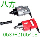 綯 
ؼ: