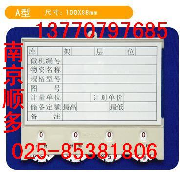 ԲϿԿ濨Ͽ񡢴Աǩ-13770797685 
ؼ: