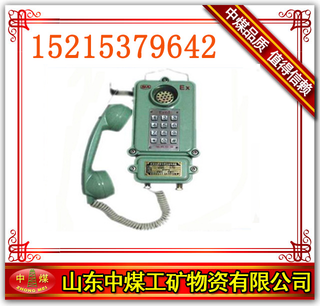 KTH106-1ZʰȫԶ绰 
ؼ: