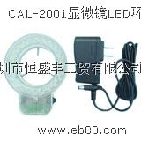 CAL-2001΢LED͵ 
ؼ: