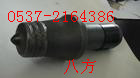 U82س 
ؼ:2011-11-24