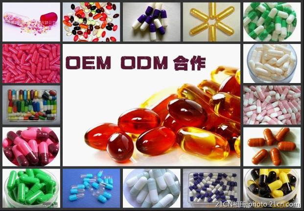 ƷӹҹװOEM 
ؼ:2012-01-31