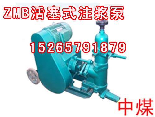 ʽע ZMB-3ע ע 
ؼ: