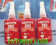 ̩262ˮloctite262262˿ 
ؼ: