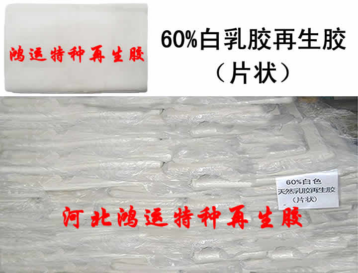 齺齺(60%) 
ؼ: