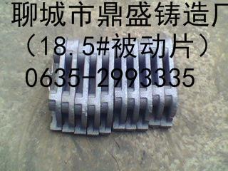 18.5mm¯Ƭ| 
ؼ: