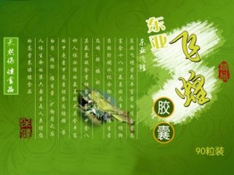 Ȼߵ׻ȳ潺ODMƴӹ 
ؼ:2012-02-18
