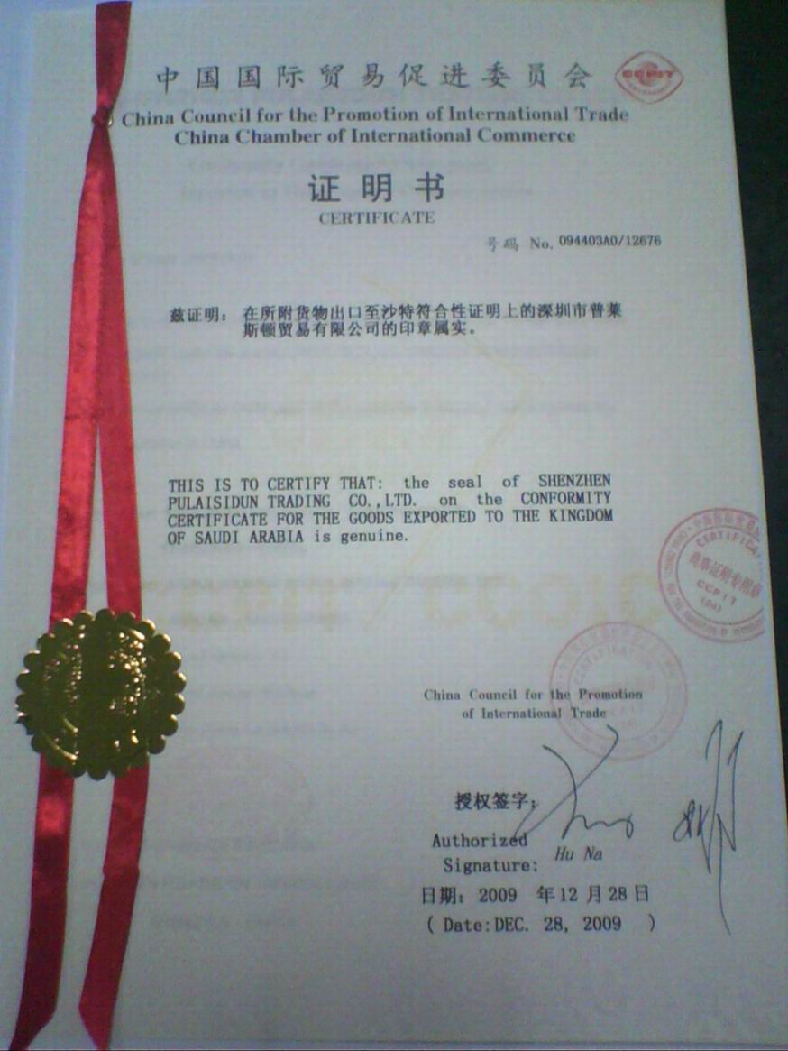 ɳشʹ֤ɳشʹݼǩɳ¹֤ɳ֤ 
ؼ:2012-07-30