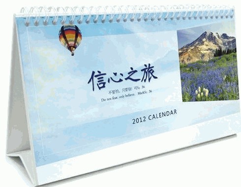 2012̨ ̨ Ωó޹˾ 
ؼ: