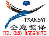 з롢з롢Ӣ롢ĸ﷭020-85593869 
ؼ: