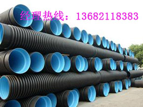 HDPE˫ڲƹܵ绰13682118383 
ؼ: