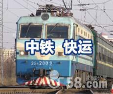 Ÿյר꣬յ绰15060758505Ʊۼṩ֧ 
ؼ: