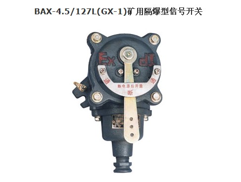 BAX-4.5/127L(GX-1)  úøźſ 
ؼ: