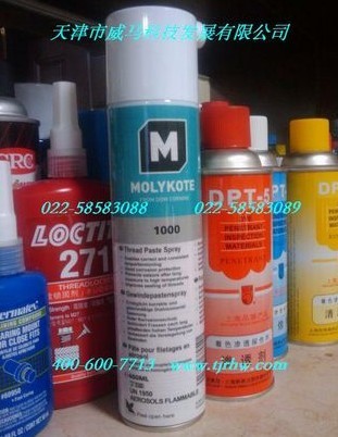 ƼӦMOLYKOTE 1000,736,ĻǽSJ268,ͺ,736ܷ 
ؼ: