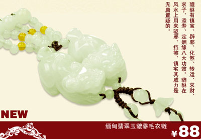 Ʒ̳鱦շͼۣһΣƷʱ֤֤ 
ؼ: